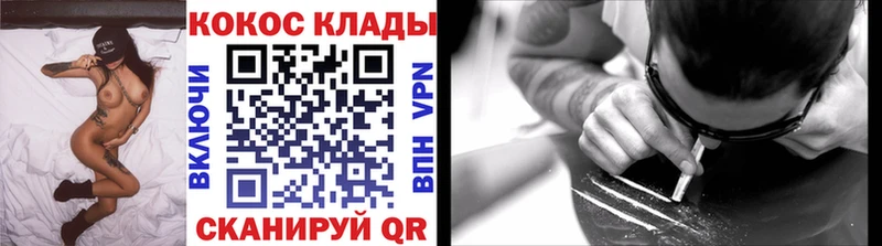 Цена Кувшиново Альфа ПВП  Гашиш  Бутират  Канабис 