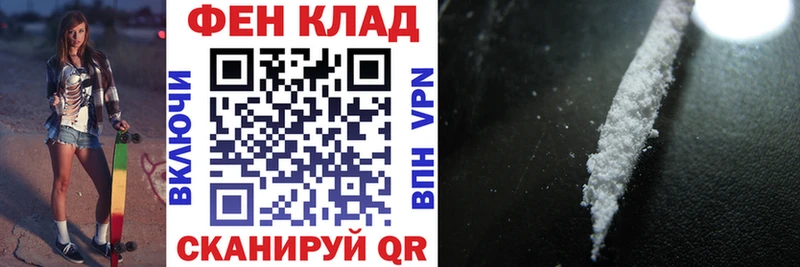 купить наркотик  Кувшиново  АМФЕТАМИН VHQ 
