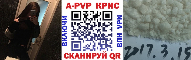 omg ТОР  Кувшиново  Alpha-PVP крисы CK 