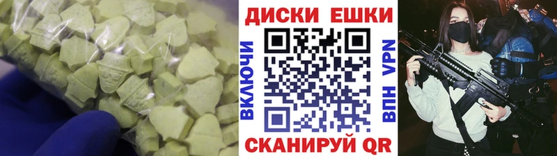 Экстази DUBAI Кувшиново