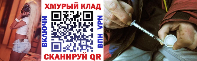 Героин белый Кувшиново