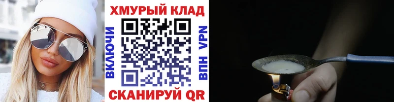 наркошоп Кувшиново darknet наркотические препараты Героин Heroin