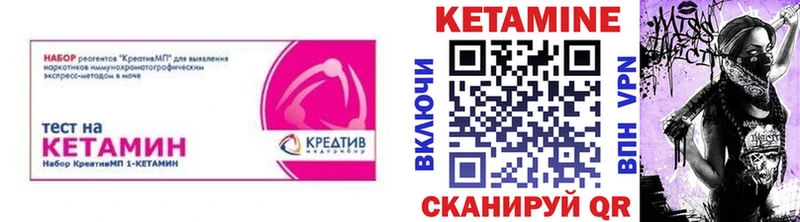 цены наркотик  Кувшиново  Кетамин VHQ 