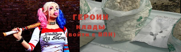 трава Алексин