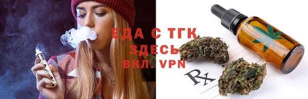 трава Алексин