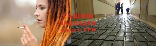 трава Алексин