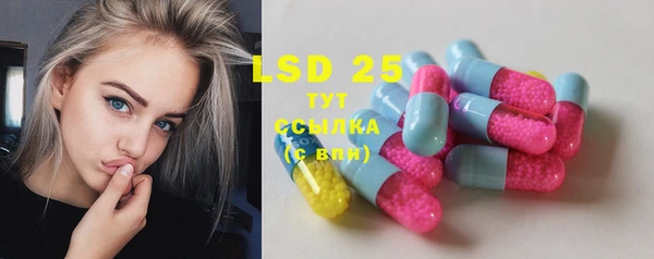 трава Алексин