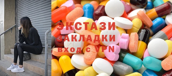 трава Алексин