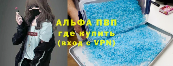 каннабис Алексеевка
