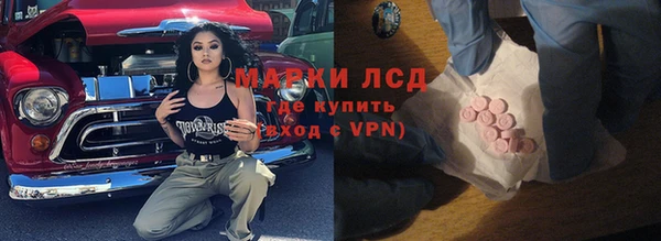 трава Алексин