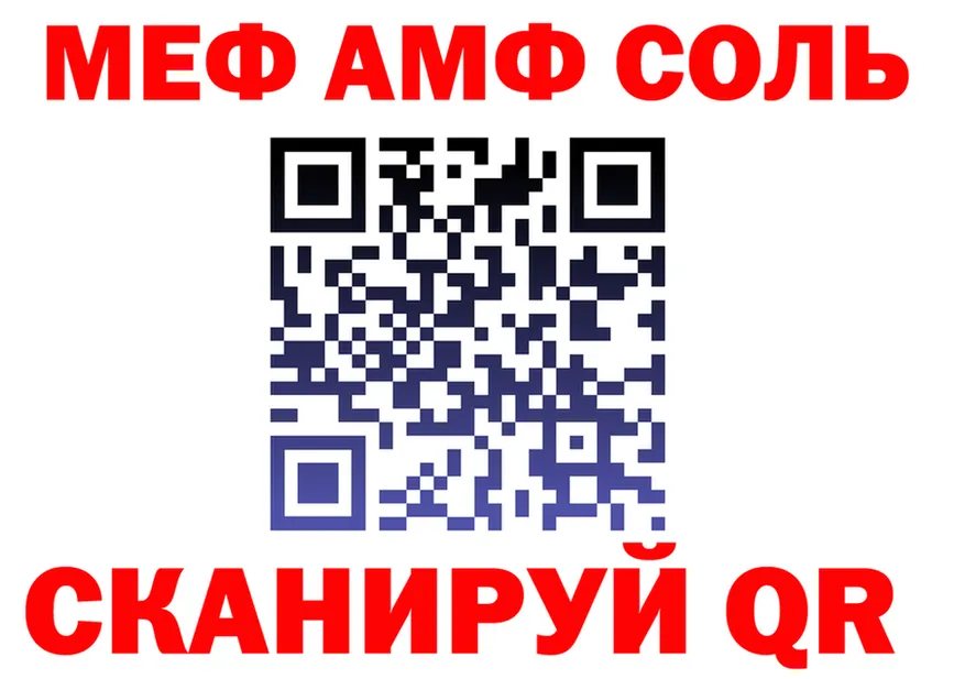 БУТИРАТ бутик зеркало shop МЕГА Кувшиново