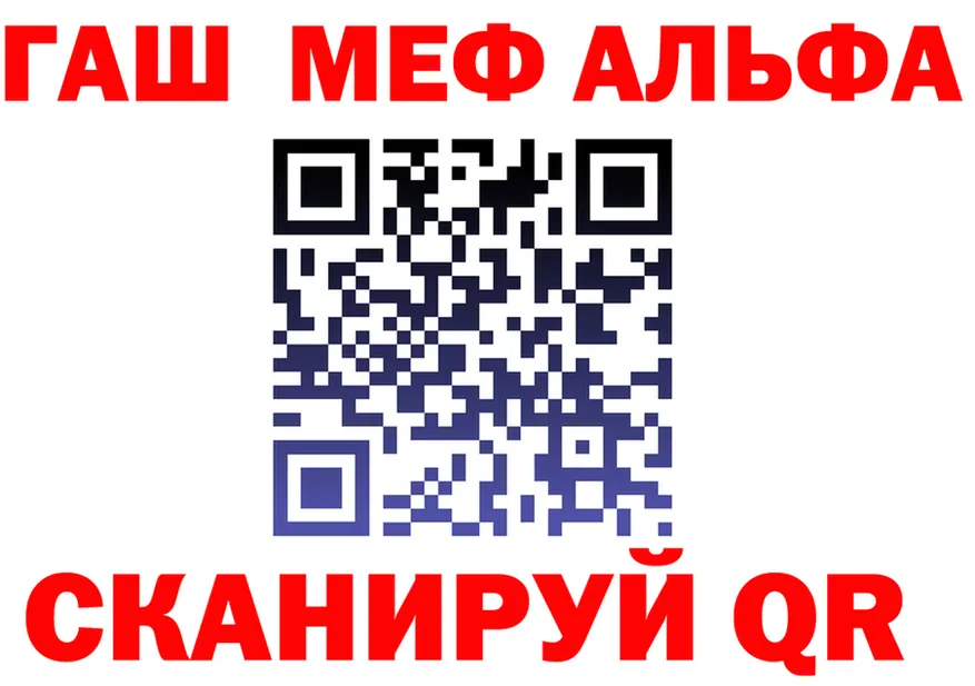 МЯУ-МЯУ 4 MMC зеркало это MEGA Кувшиново