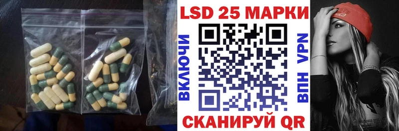 LSD-25 экстази ecstasy  как найти   Кувшиново 