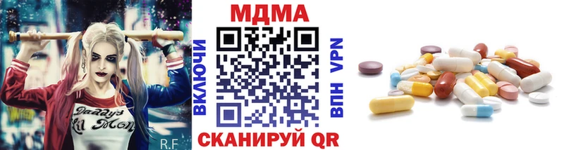 МДМА кристаллы  Кувшиново 