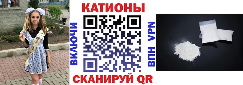 Мефедрон мяу мяу darknet телеграм Кувшиново закладка