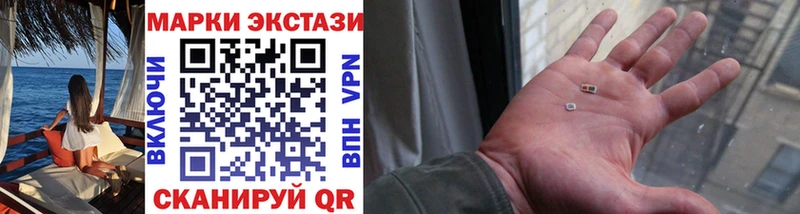 Наркотические марки 1500мкг  darknet Telegram  Кувшиново 